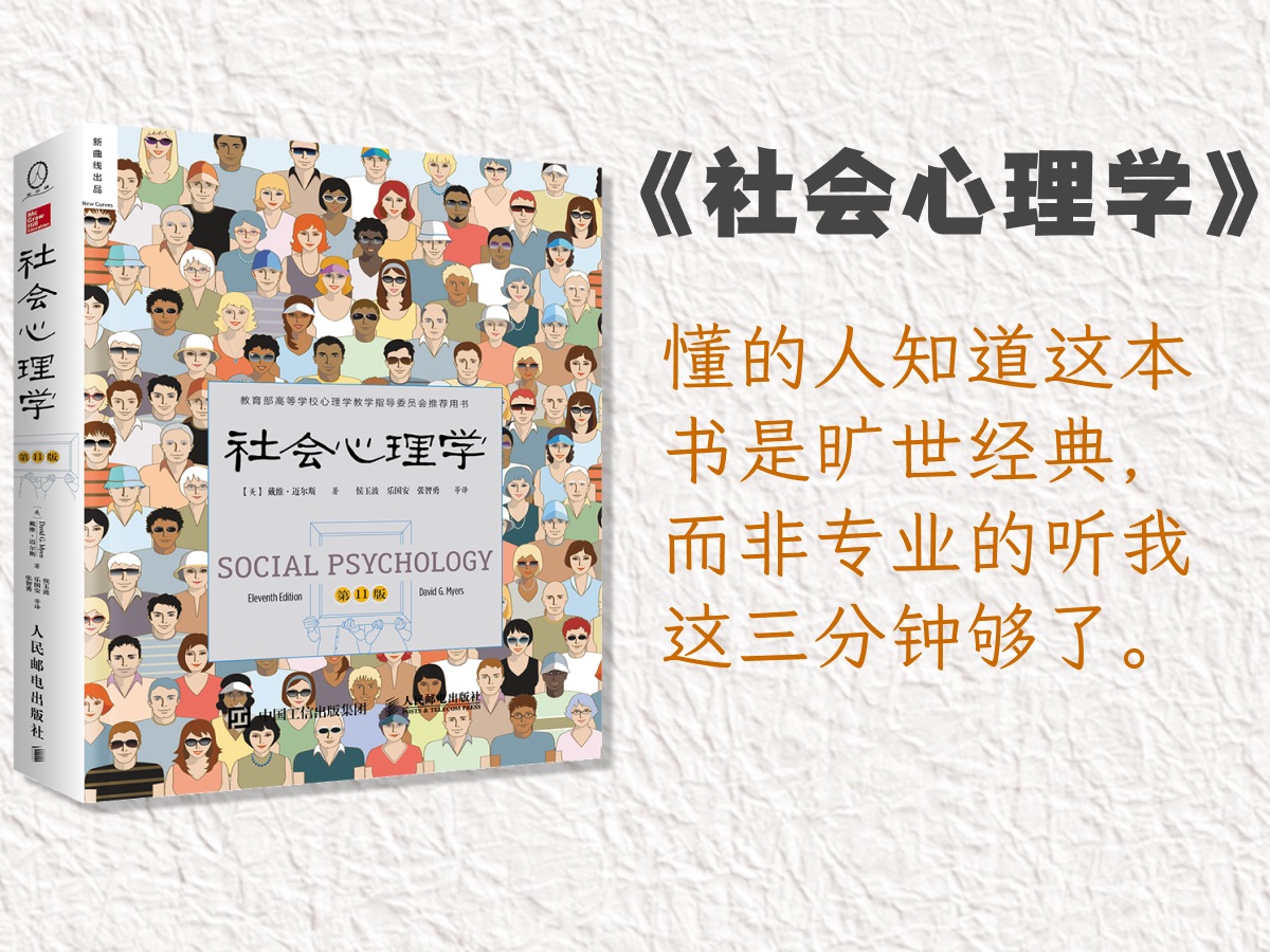 详细阅读:心理学(心理学怎么自学) 心理学(心理学怎么自学)
